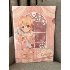 Is The Order A Rabbit? Cocoa Hoto Clear File Brand New US Seller